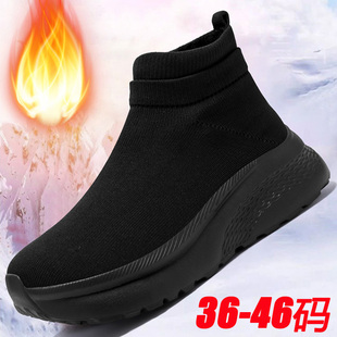 一脚蹬高帮男鞋冬季加绒保暖二棉鞋全黑色运动鞋女款纯白色袜子鞋