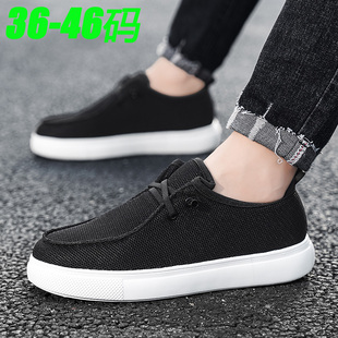 一脚蹬白底黑面男鞋38免系带网面透气运动休闲板鞋37小码网布鞋36