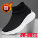 袜子鞋 50特大码 47加绒保暖运动棉鞋 46女款 48白底黑面男鞋 49冬季
