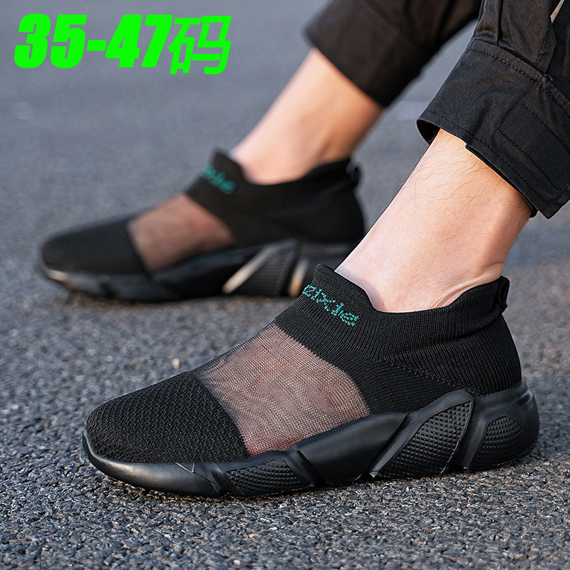 夏季薄款镂空鱼丝网面透气运动休闲网鞋男一脚蹬全黑色袜子潮鞋女