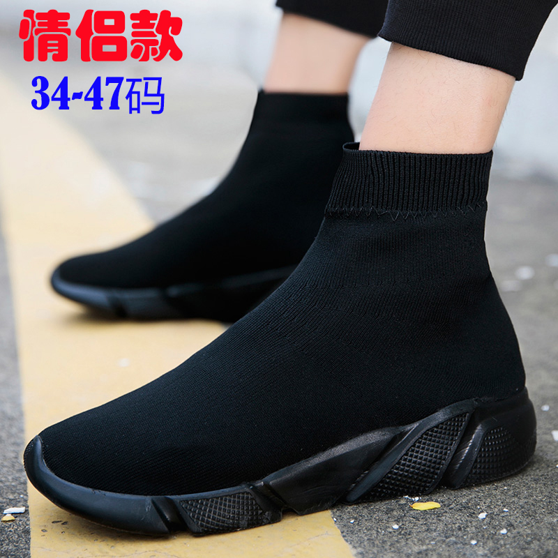 一脚蹬懒人全黑色网面高帮运动鞋