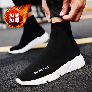 秋冬季弹力袜子鞋男士高帮鞋一脚蹬保暖加绒袜鞋情侣休闲棉鞋女款