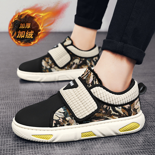 冬天无鞋带男鞋加绒棉鞋没有鞋带的运动休闲板鞋不用系鞋带的鞋子