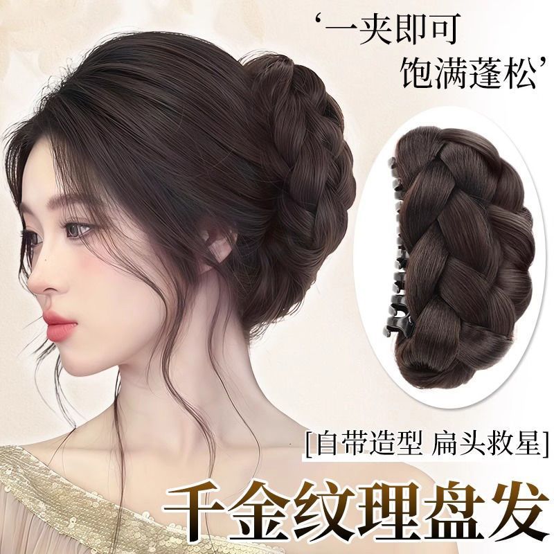 麻花丸子头假发女仿真发抓夹千金花苞头蓬松盘发神器后脑勺假发包