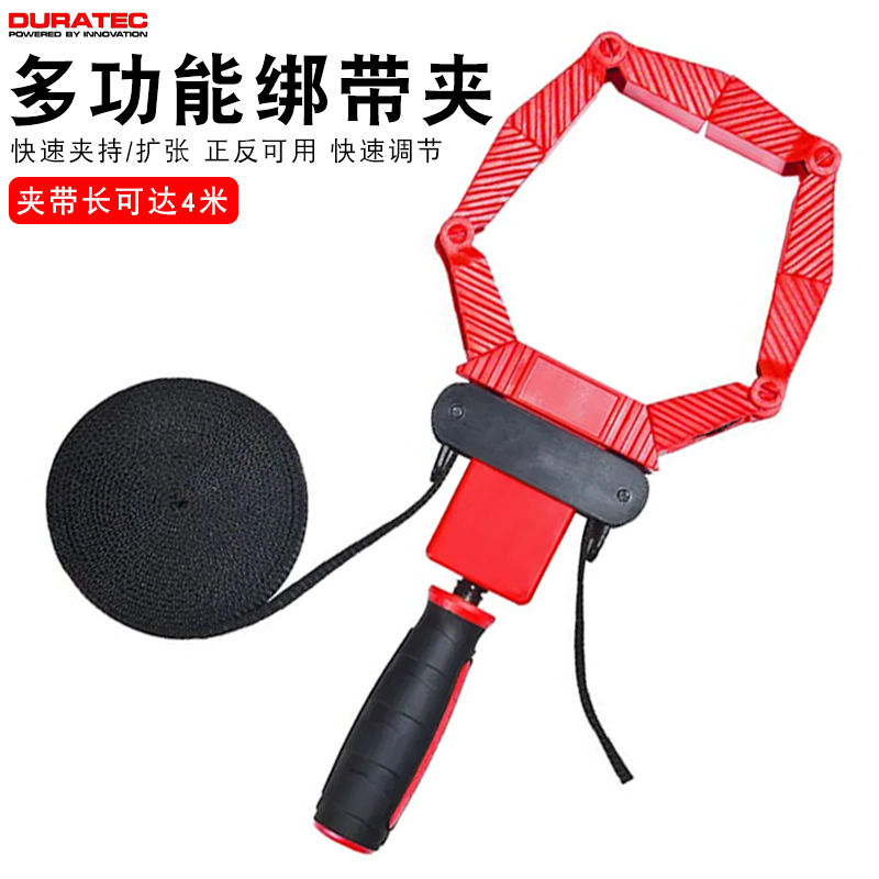 德迅绑带夹夹持稳固可变形