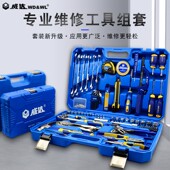 威达维修工具组套棘轮扳手五金工具组套修车汽修汽车修理维修工具