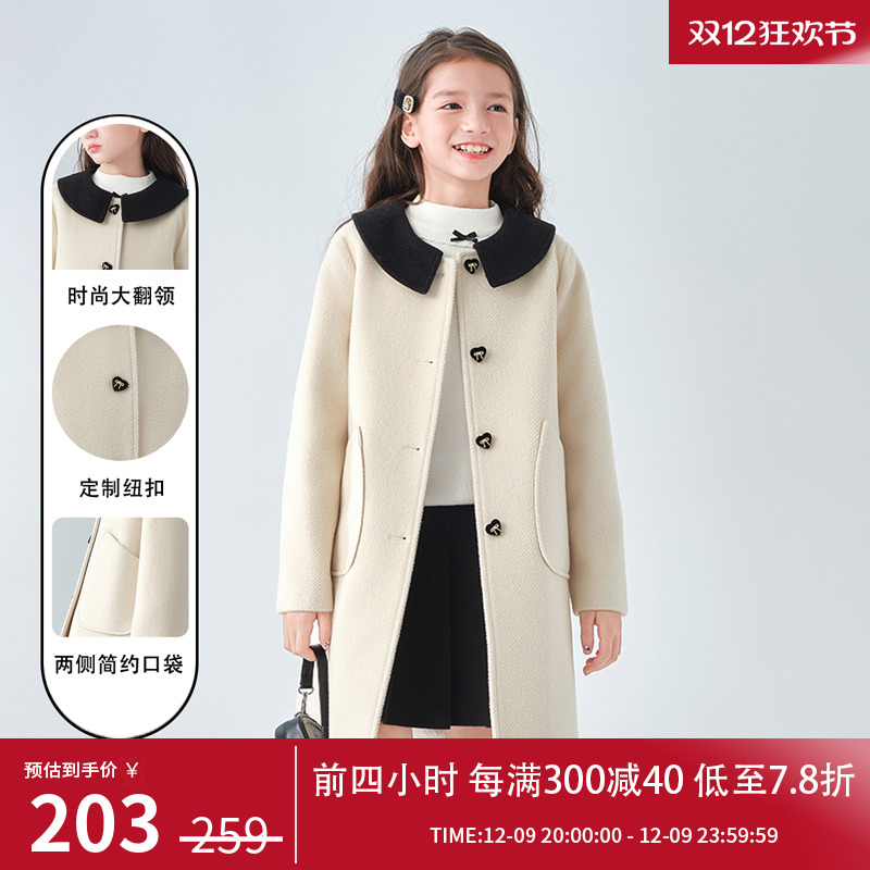 Ůͯ2024¿ͯﶬëؼӺͯװŮʵ1005.5Ԫ,ۺ201.1/