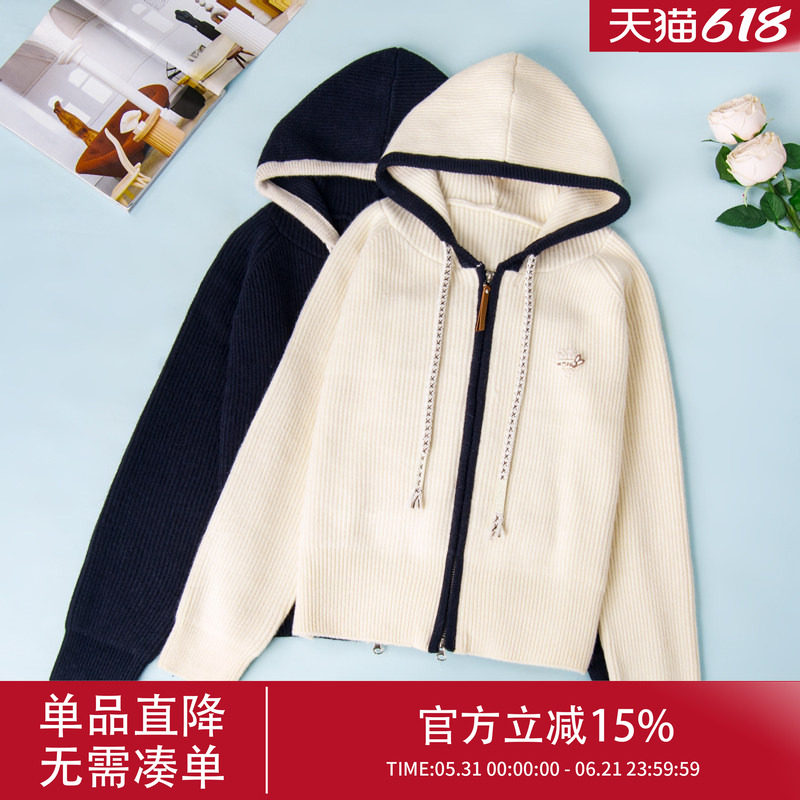 【直播专属2446】毛衣女春秋打底衫2026新款加厚针织开衫外套