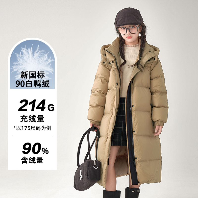 七彩兜兜超长款加厚连帽羽绒服
