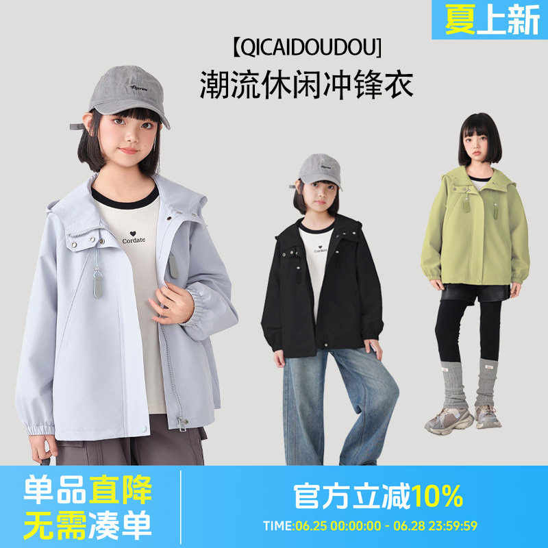 女大童初中生女生早春连帽外套2026新款爆款春秋潮流宽松上衣 - 实物图