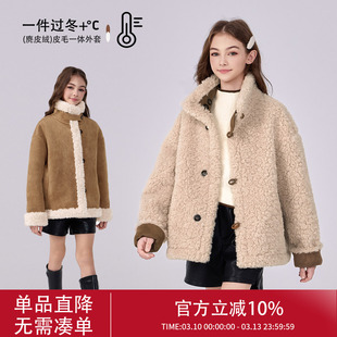 女款春秋毛毛外套2026新款爆款加绒加厚短款双面穿女装韩系上衣冬