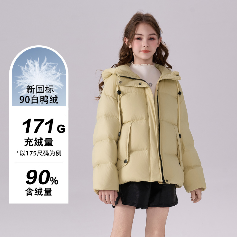 【直播专属2320】女孩三防羽绒服爆款2025冬季新款90白鸭绒外套