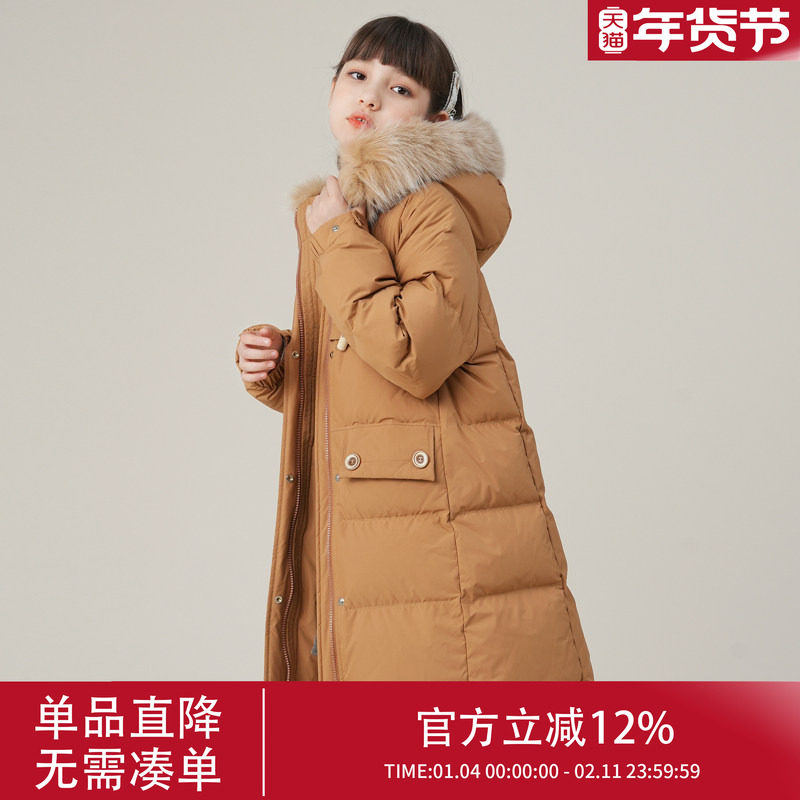 女童羽绒服女大童中长款加厚童装儿童冬装白鸭绒冬季极寒外套女款