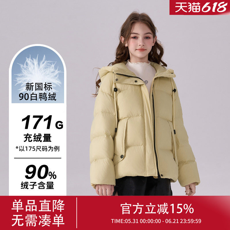 羽绒服冬季女款2026新款女士冬装爆款女生短款巨好看春秋加厚外套