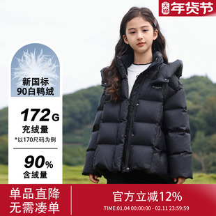 女童羽绒服2025新款儿童洋气短款秋冬童装中大童冬季加厚女款外套