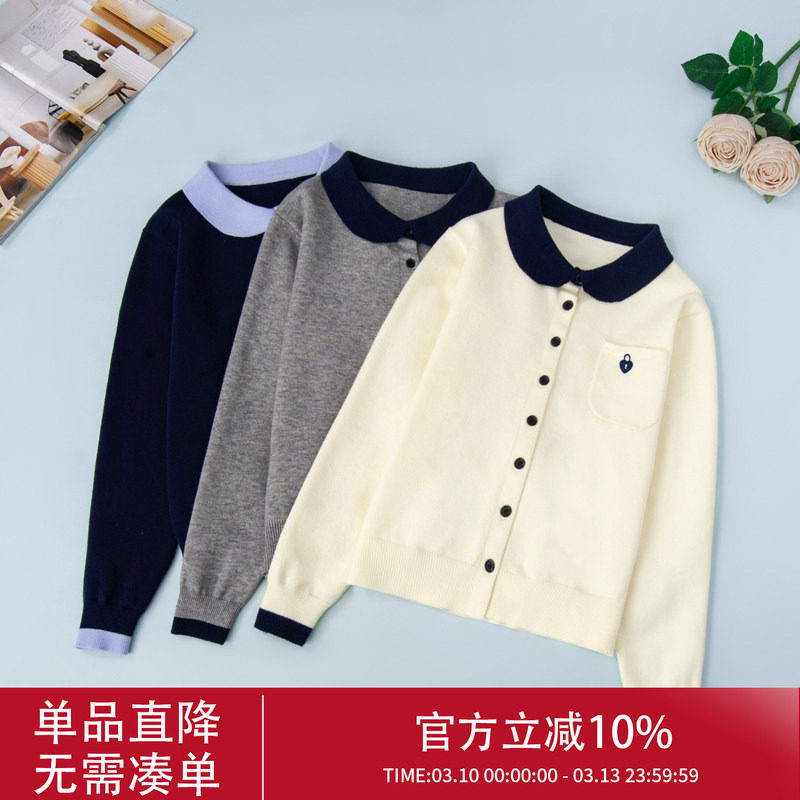 2661女童开衫毛衣2026新款春款儿童春秋打底衫洋气时髦学院风上衣