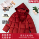 女孩冬季 2524大姑娘90白鸭绒羽绒服高定新款 爆款 洋气红色新年外套