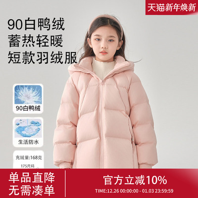 七彩兜兜女童2025冬季新款羽绒服