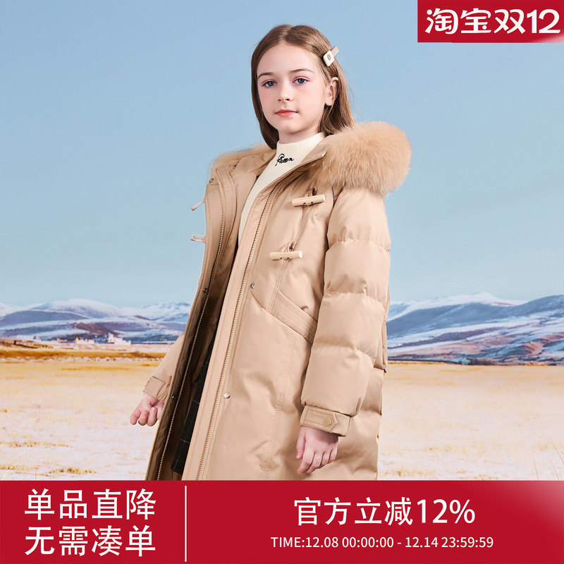 女童羽绒服2025新款女孩冬季白鸭绒长款外套儿童加厚女款极寒童装