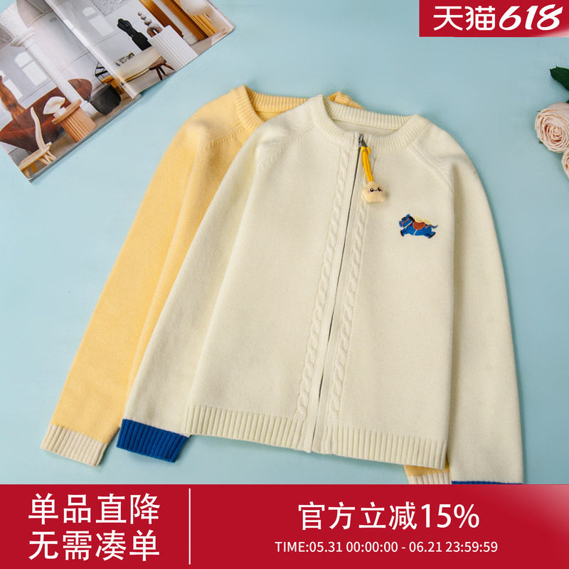 2638女针织开衫毛衣2026春季新款爆款洋气时髦大姑娘针织内搭外穿