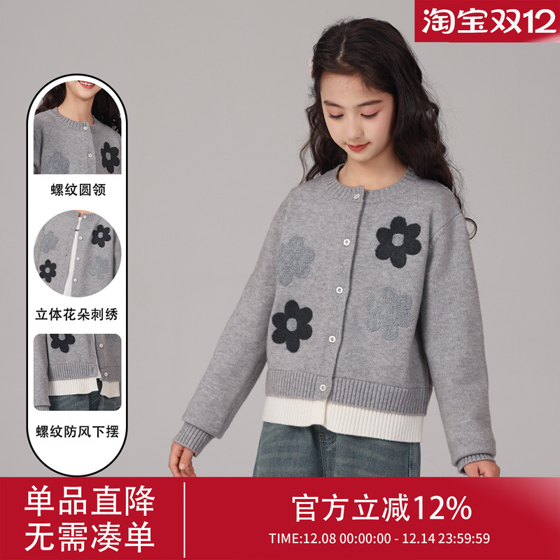 女童毛衣开衫2025新款春秋装女大童超好看针织开衫外套初中生衣服