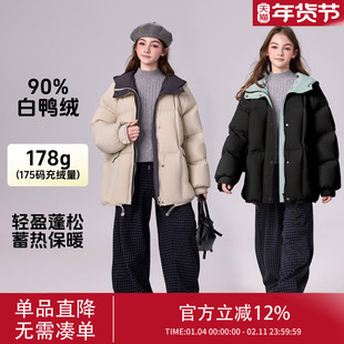 2450女孩羽绒服爆款2025冬季新款大气时髦保暖90白鸭绒外套