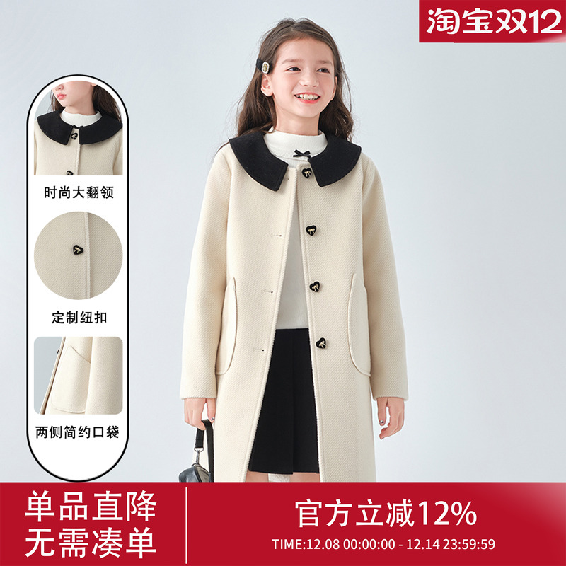 七彩兜兜女童2025冬季新款呢大衣
