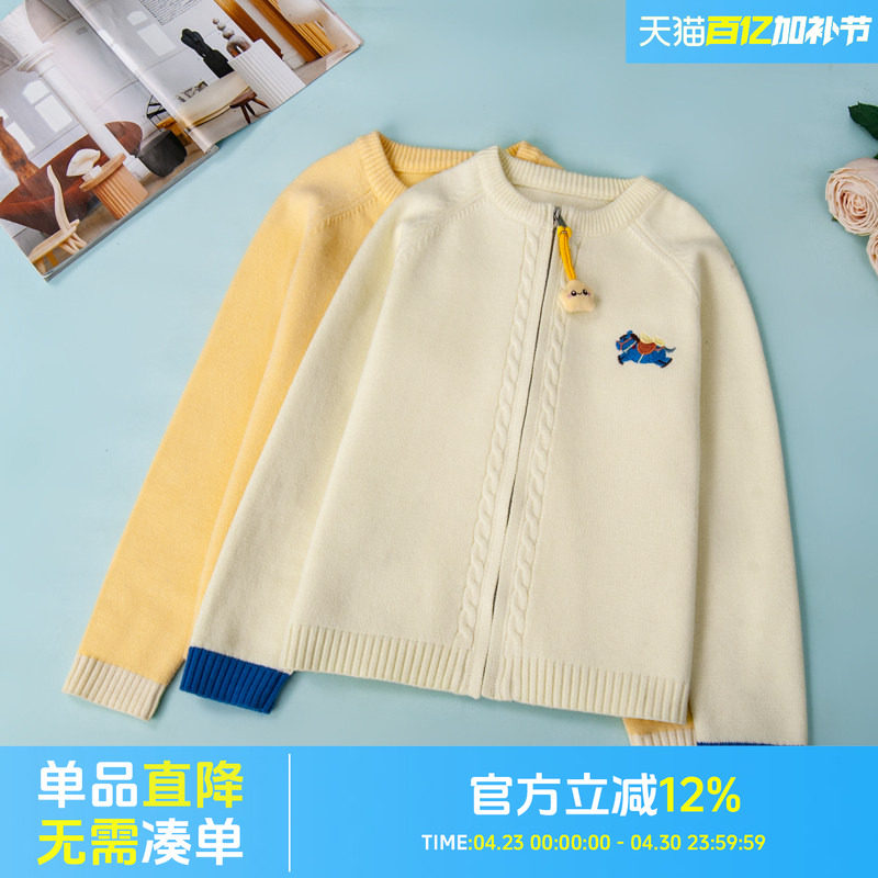 2638女针织开衫毛衣2026春季新款爆款洋气时髦大姑娘针织内搭外穿