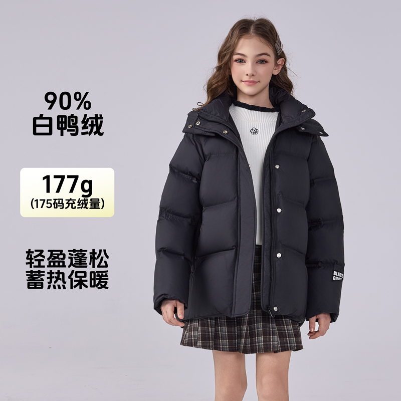 【直播专属2404】女童黑金羽绒服儿童冬季新款爆款洋气连帽黑色