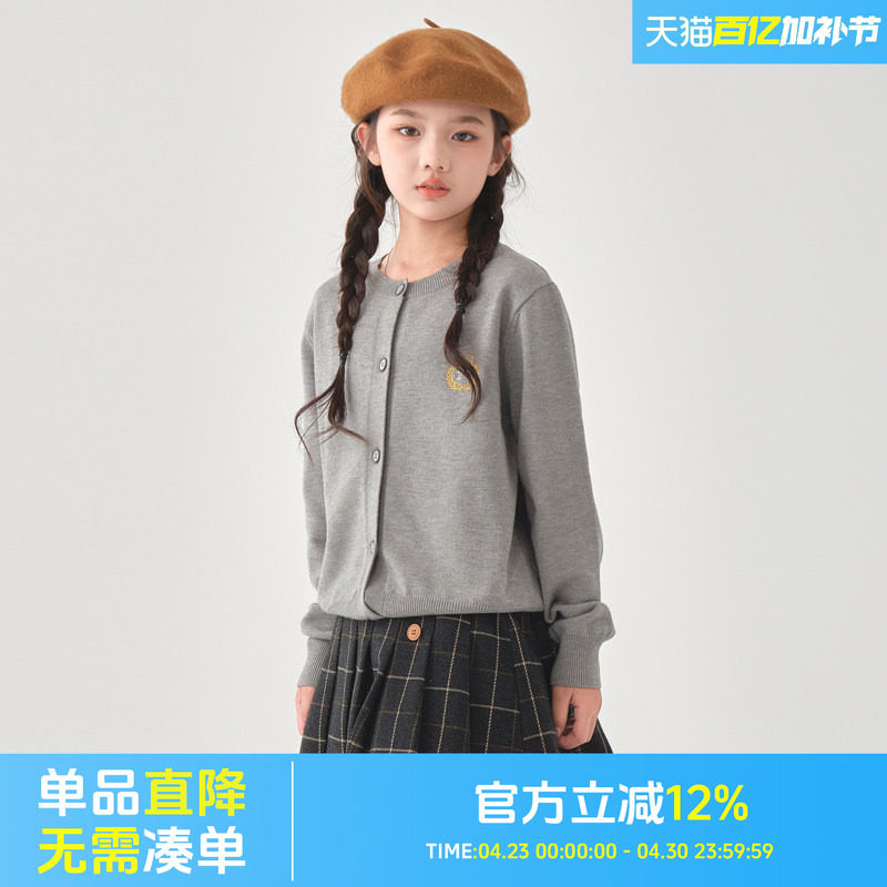 女童毛衣开衫春装2026新款春秋女大童灰色外套童装女孩针织衫上衣