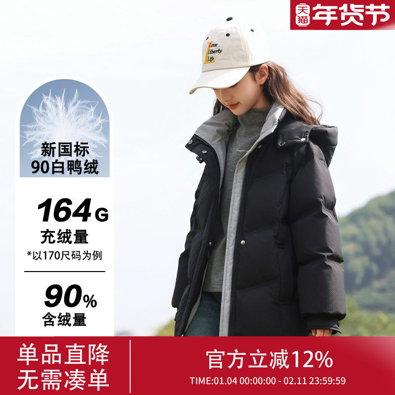 女童羽绒服2025新款儿童冬装短款秋冬童装女大童冬季加厚女款外套,童装/婴儿装/亲子装,羽绒服,淘宝优惠券,粉丝福利购,淘宝优惠卷