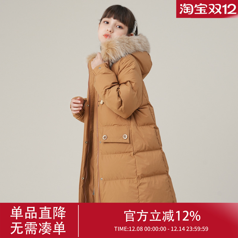 女童羽绒服女大童中长款加厚童装儿童冬装白鸭绒冬季极寒外套女款
