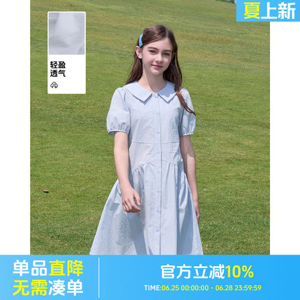 女大童夏装裙子2026新款洋气好看夏季初中生大女孩漂亮薄款连衣裙