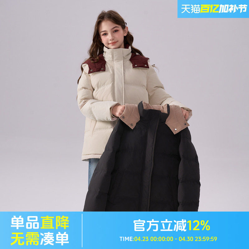 女大童羽绒服女款2026新款青少年洋气中长款冬装大童加厚女孩防寒