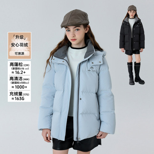 女大童2026冬季新款立领龟背羽绒服青少年学生宽松连帽厚保暖冬装