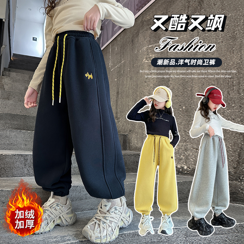 女童加绒裤子秋冬2025新款洋气冬季加厚卫裤
