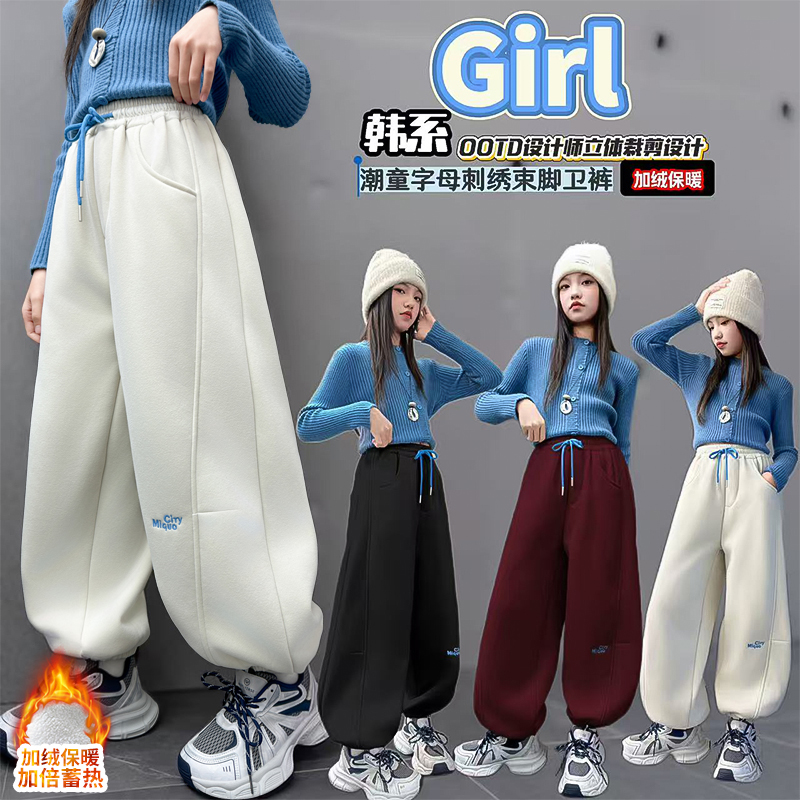 女童加绒卫裤冬装2025新款儿童加厚裤子女大童羊驼绒超好看运动裤