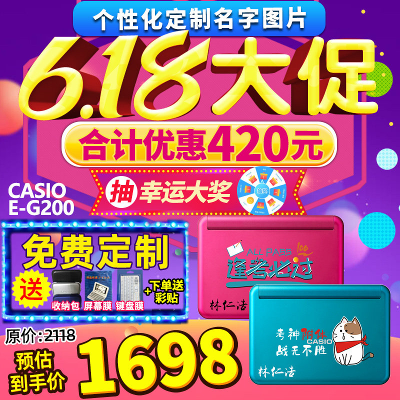 CASIO Electronic Dictionary English E-G200 R200 Learning machine Oxford er200eg200 Translator abroadin the Electronic Dictionary/Electronic paper book/Stationery , Electronic Dictionaries  category - from Buy2taobao.com to provide professional Taobao agent buy service