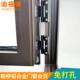 断桥铝门窗合页50型铝合金隔热窗户折页铰链免打孔平开门隐形合叶
