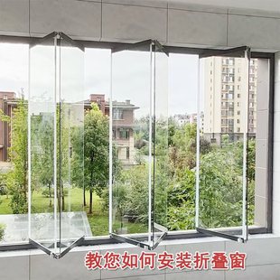 雍朗无框阳台窗定制玻璃门窗封装折叠窗外开无框窗外开铝合金窗