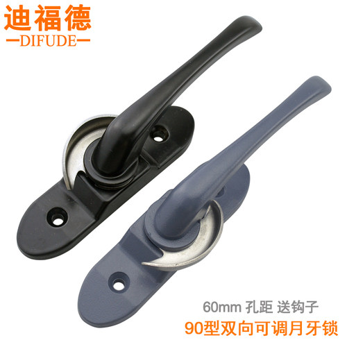 90型双向可调月牙锁2个的价格