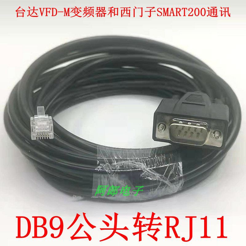 台达vfd-m变频器和db9通讯线