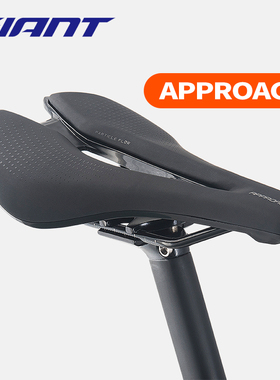正品捷安特坐垫Approach山地公路车TCR自行车中空座垫骑行车座