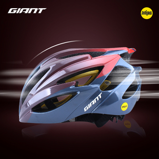 Giant捷安特LOOP MIPS骑行头盔山地公路自行车头盔男女单车安全帽