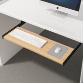 电脑键盘托架桌下键盘架抽屉架托免安装 桌面延长板托底滑轨道支架