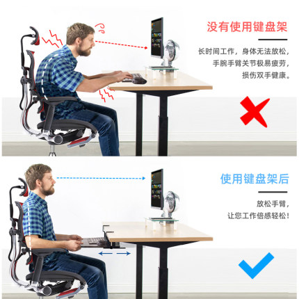 键盘托架可调节免打孔抽屉加装办公室桌面桌下支架电脑鼠标托盘架