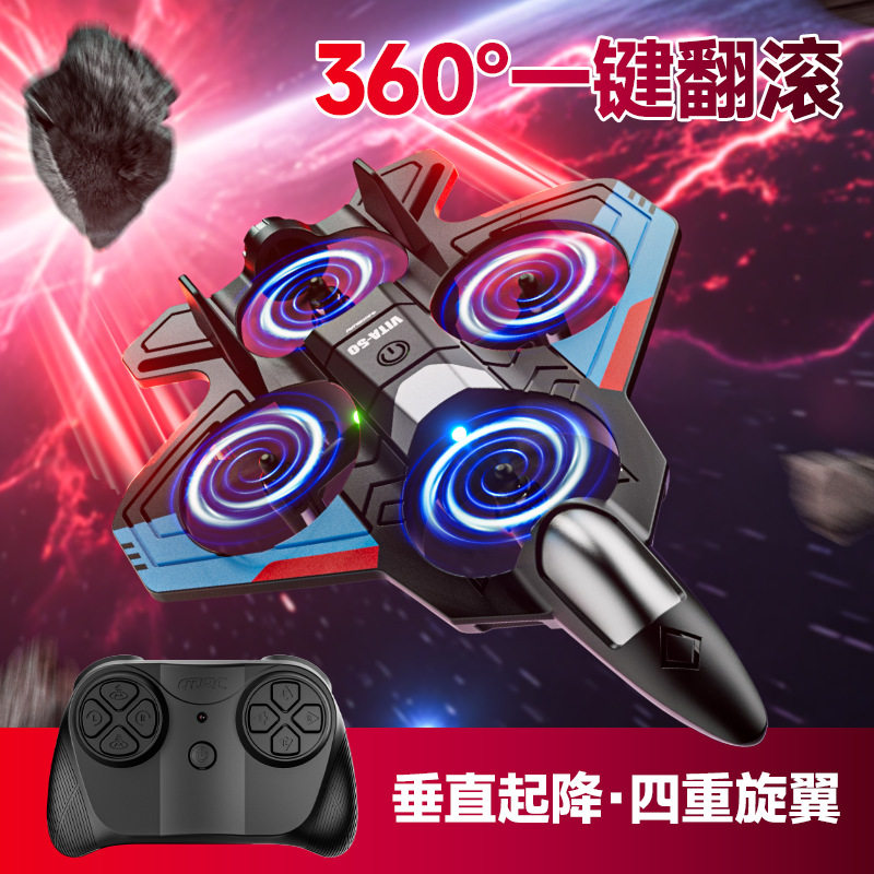 4DRC遥控飞机V50儿童战斗机航模男孩玩具滑翔机无人机小学生小型图片