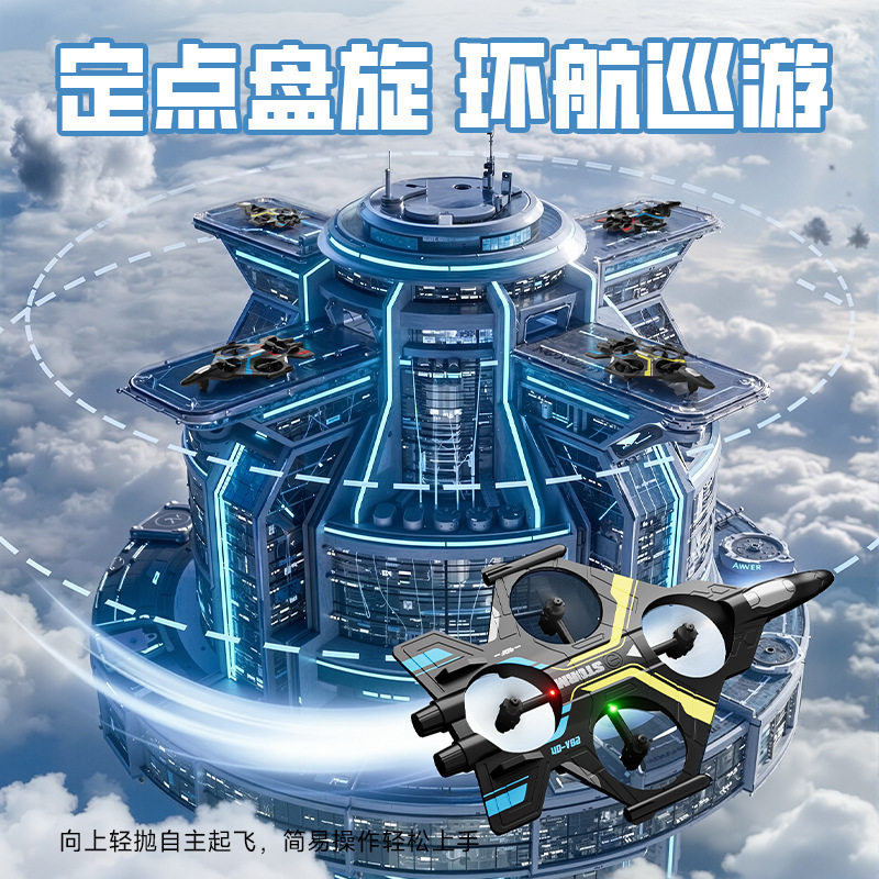 4DRC儿童ABS战斗机V62模型遥控飞机男孩玩具耐摔无人机生日礼物图片