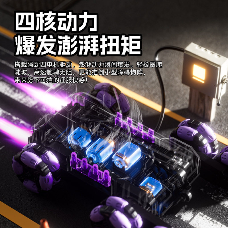 4DRC八轮特技Y13遥控发射水弹坦克车儿童玩具手势感应越野车男孩图片