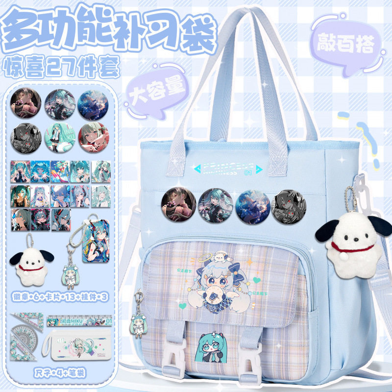 初音未来单肩包小学生大容量收纳学生书包